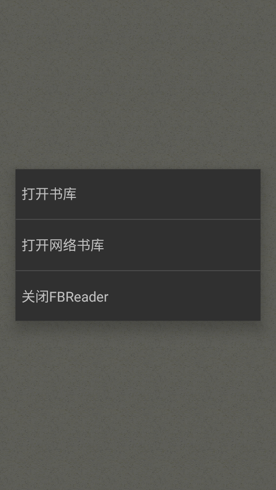 fbreader阅读器中文版 v3.8.20