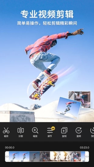 乐秀视频编辑器手机版 v10.2.4.1