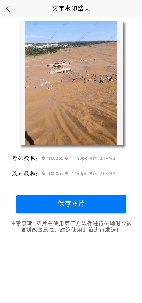 高清图片转换器app下载安卓版 v1.0.0