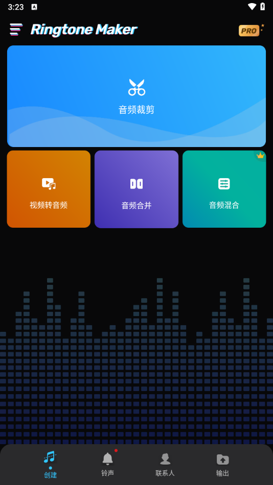 ringtone maker app下载 v1.01.71.0722