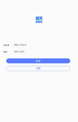 聚量通安卓版 v1.0.0