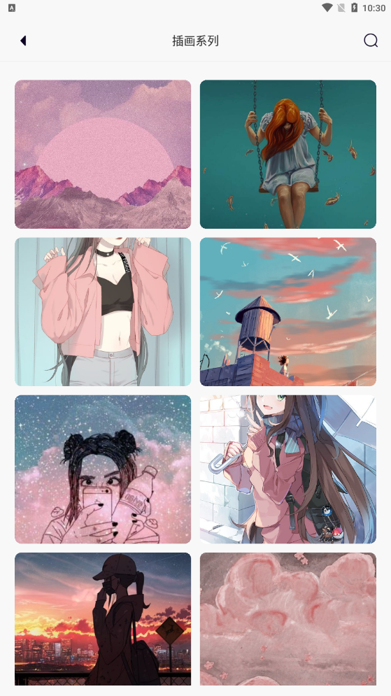 引擎桌面壁纸官方下载 v1.3