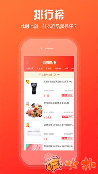 中烟新商盟官方版 v6.2.1