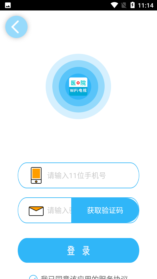 健康电视app v1.6.5