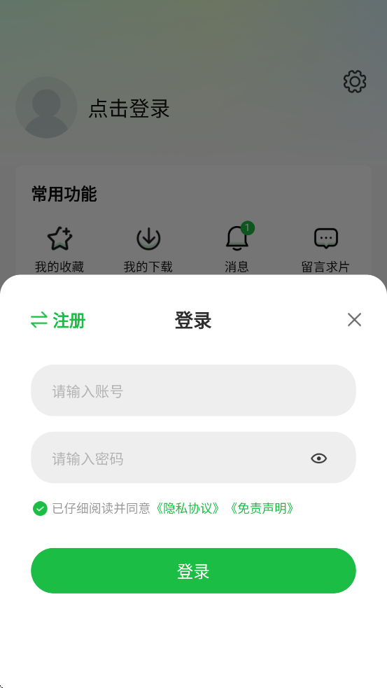 小柠檬追剧最新版本 v1.2.2
