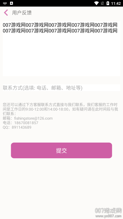 照片拼图编辑官方软件下载手机版 v2.8.8