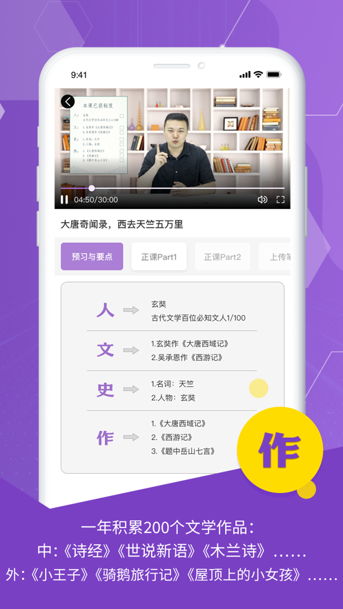 豆伴匠app v2.8.7