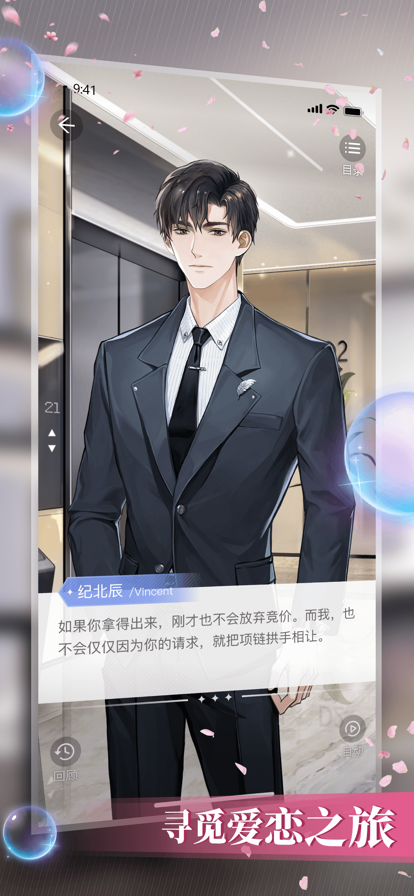 糖盒数字藏品app最新版(数字糖盒) v1.5.1