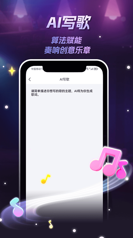 唱喵app v1.0.14
