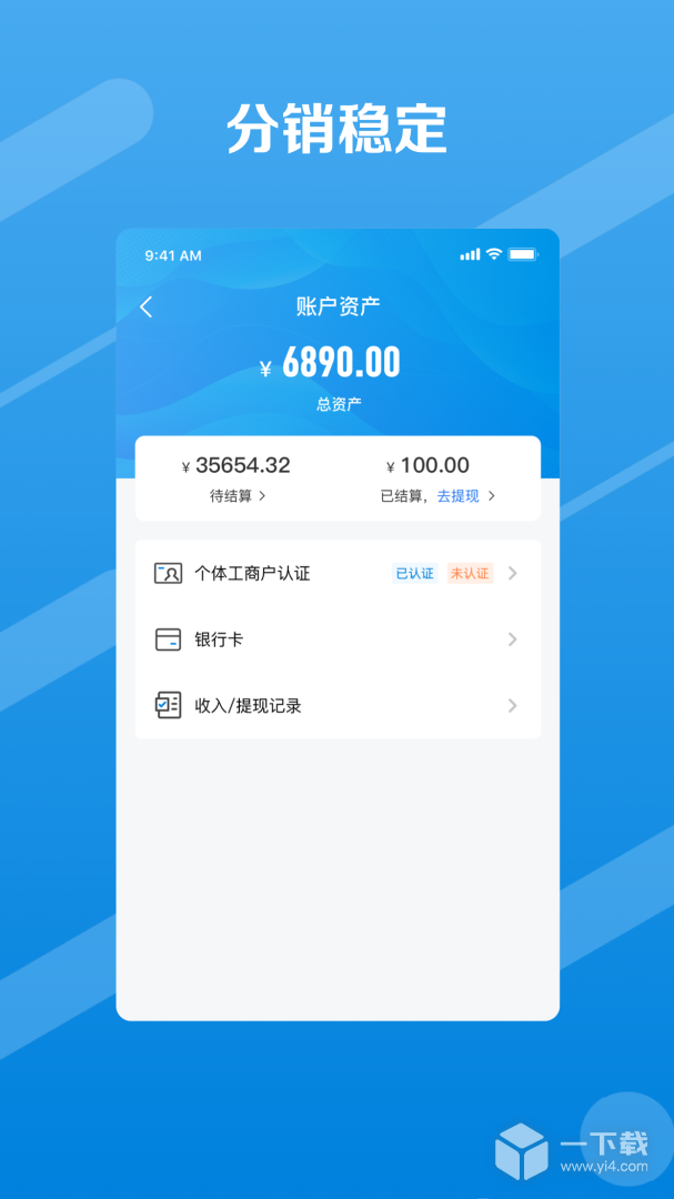 邮业务 v1.7.3