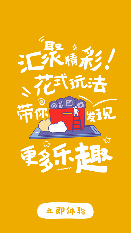 郑州发布APP v1.0.1