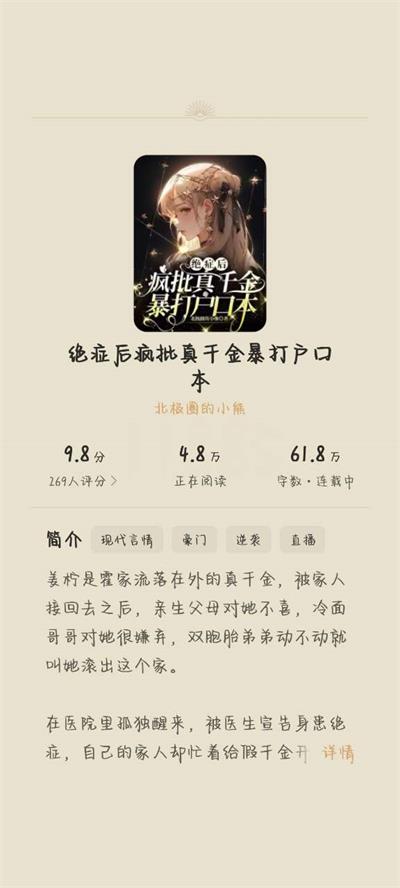 搜狗免费阅读小说极速版