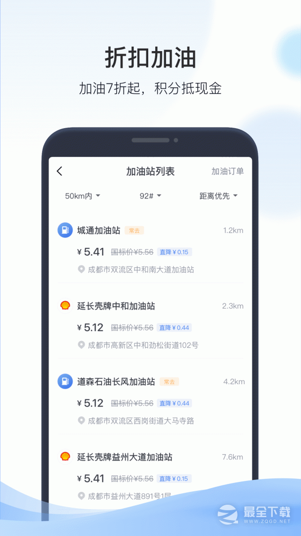 凯励程 v7.6.20