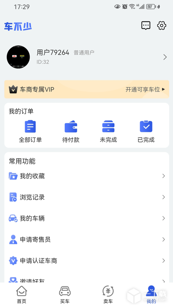车不少二手车 v3.0.7