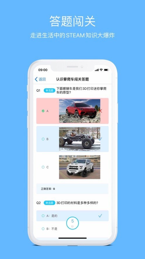 码力工厂app v2.0.7
