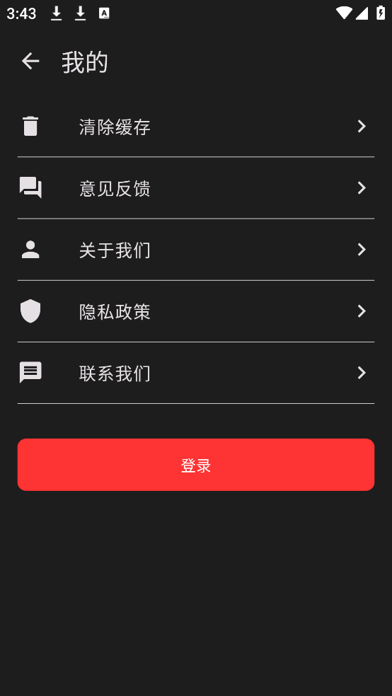 节拍器Smart Mix软件 v2.2.2