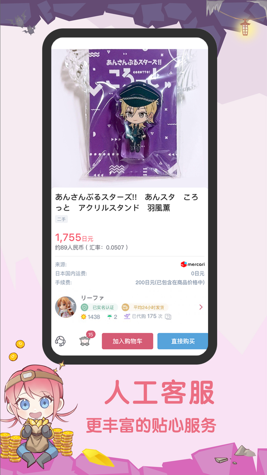 挖煤姬APP安卓版下载 v2.0.58