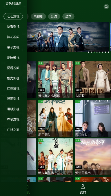 小草影视大全免费下载电视剧 v1.1.6