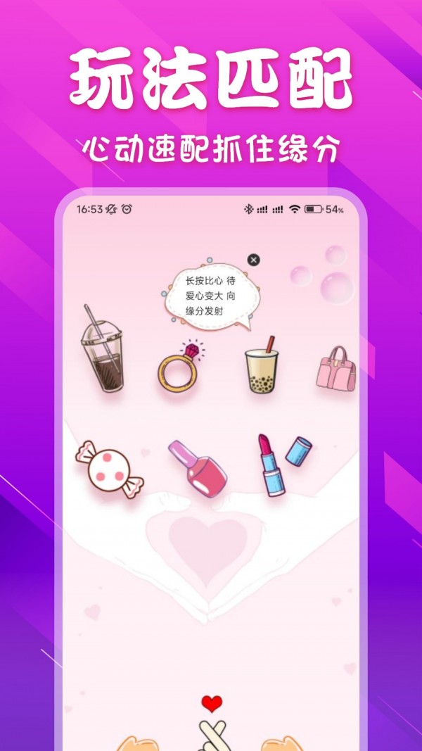 本地爱密聊天 v1.0.0