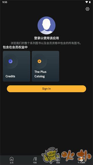audible有声书app2023最新版 v3.57.0