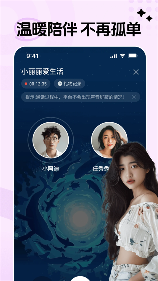 对缘同城版相亲软件 v2.10.80