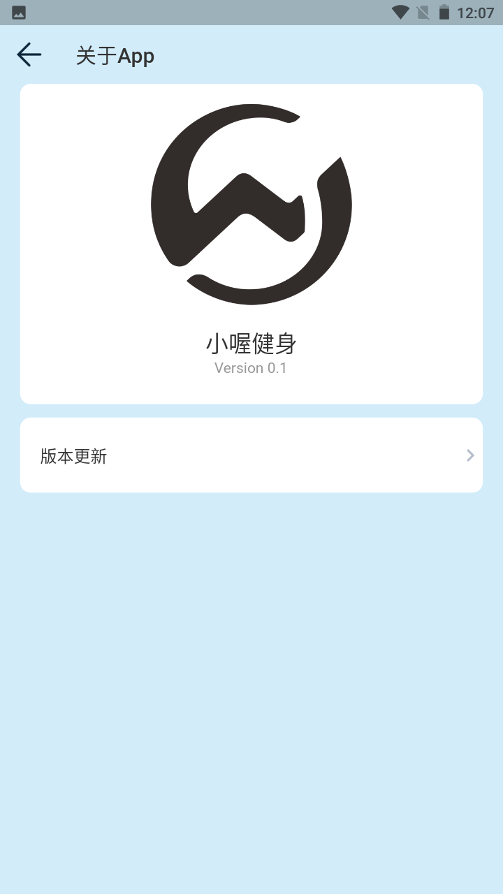 小喔健身app v1.0.0