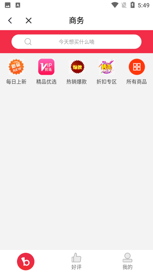 视听凉都APP v1.0