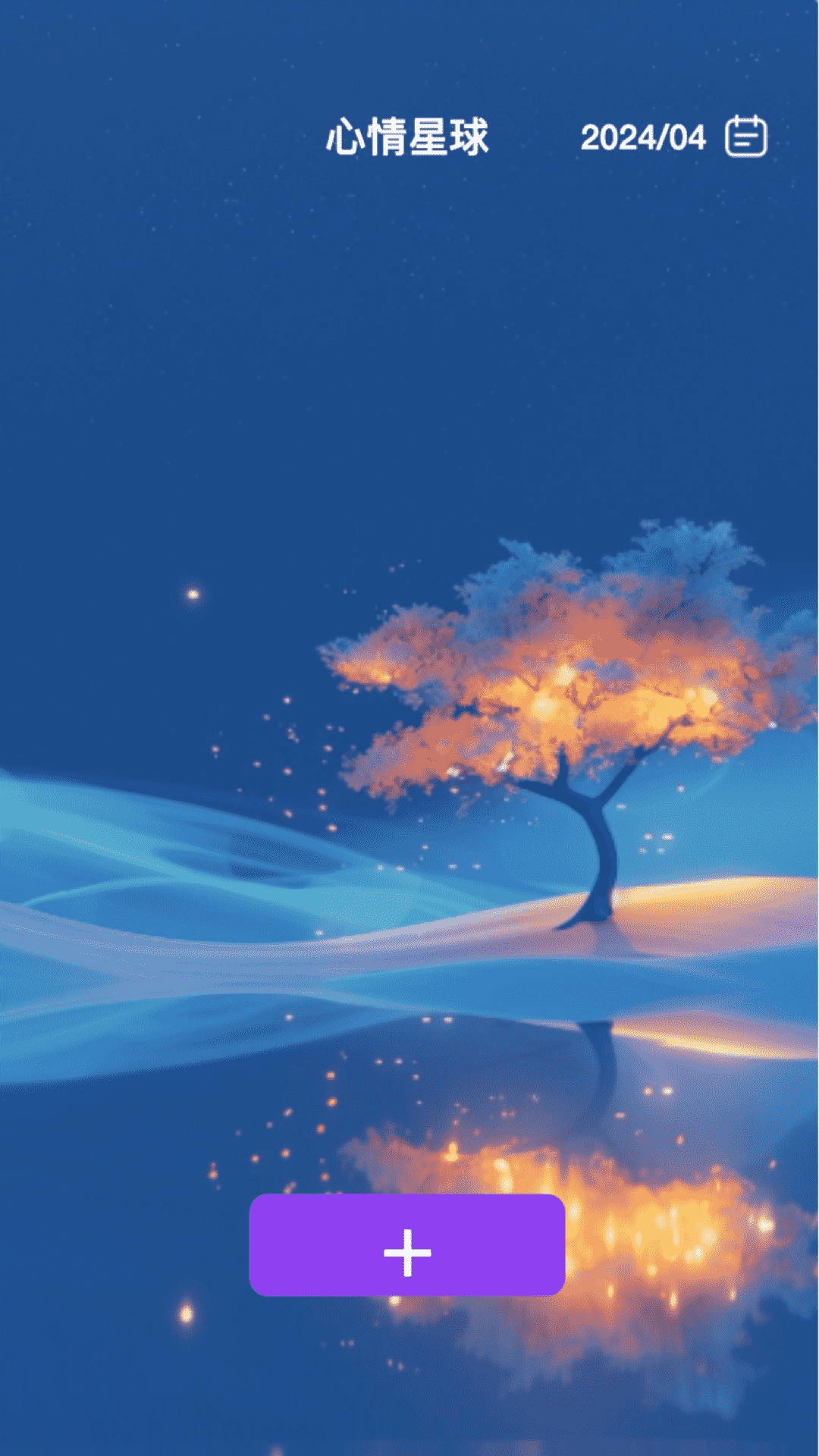 趣影特效官方下载 v2.0.1