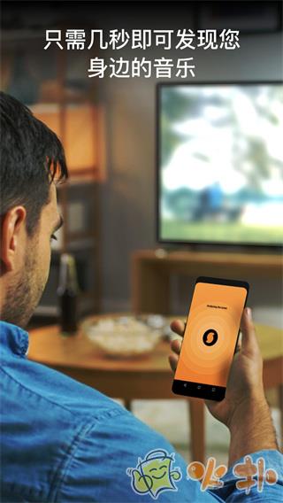 猎曲奇兵(SoundHound) v10.2.1