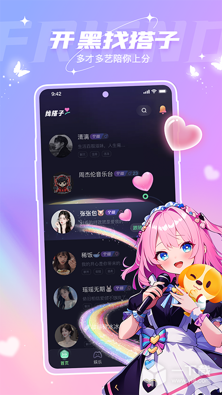 捞月狗 v6.2.0