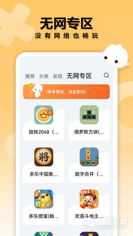 花瓣轻游 v16.0.1.300