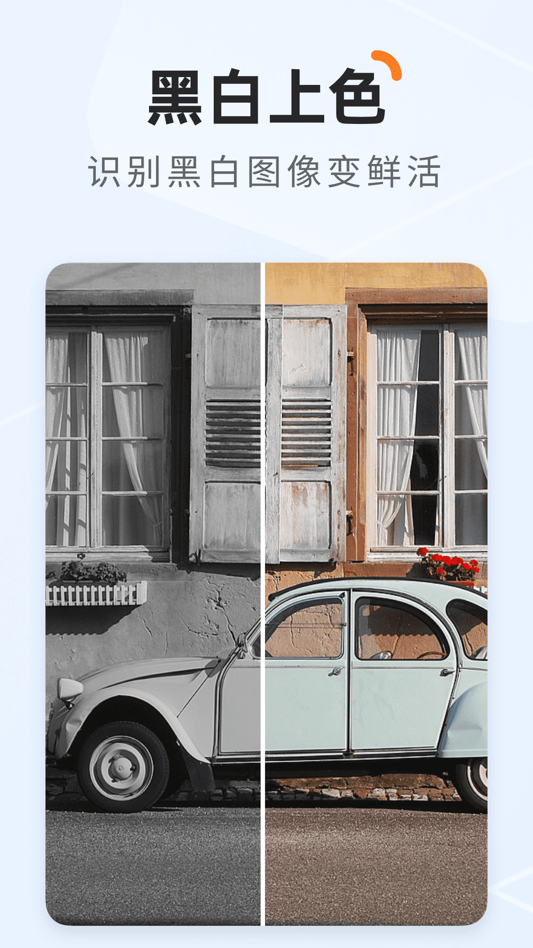 栖遇相机官方正版下载 v1.0.3