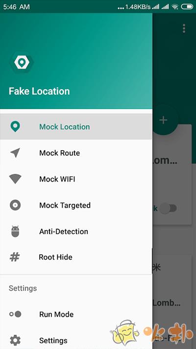 Fake Location官方版 v1.3.2.2