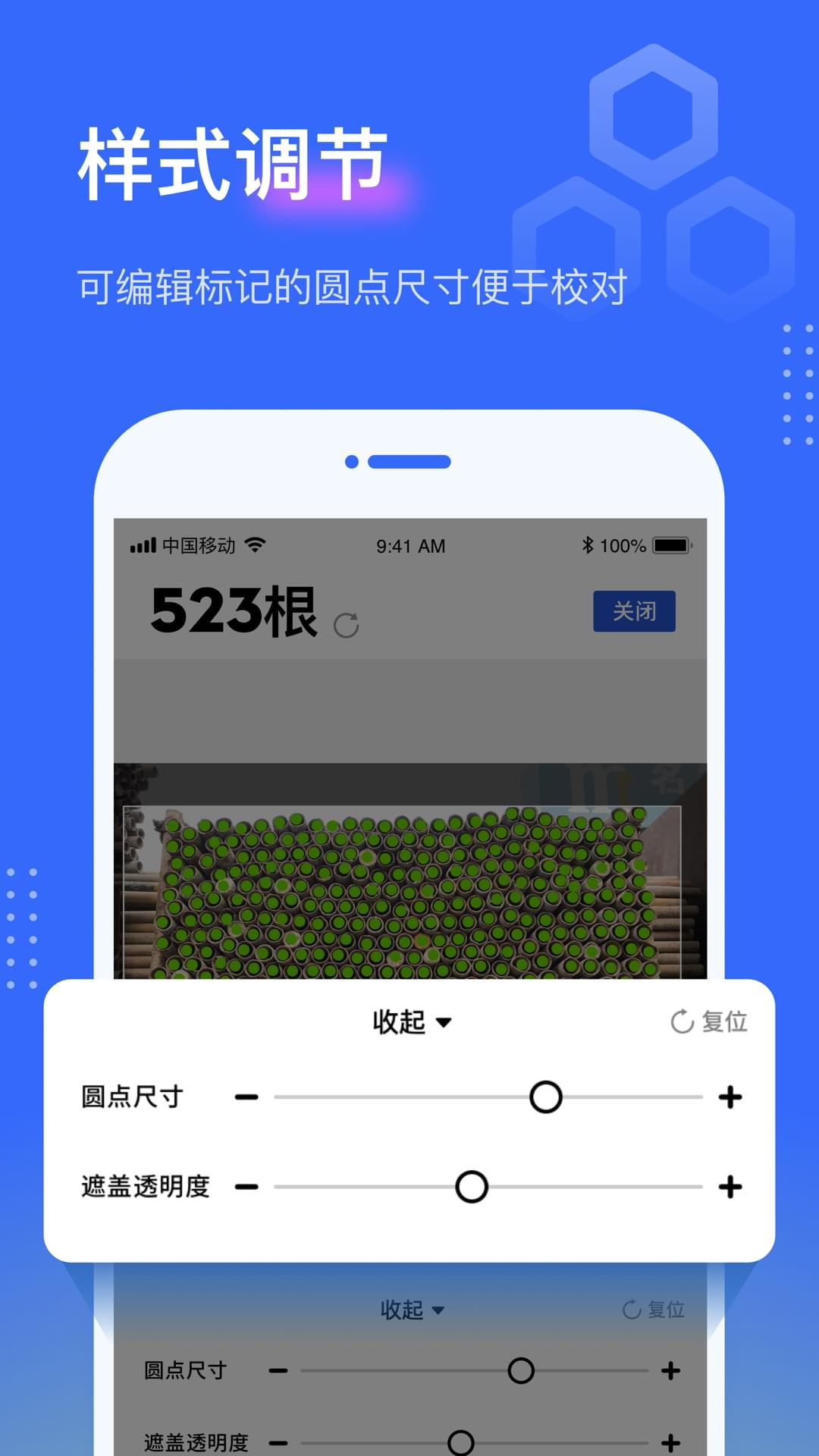 点数相机软件下载 v3.0.0