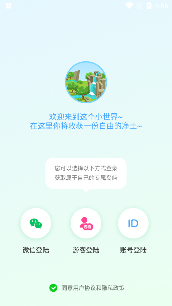 快活视频app v5.9.7