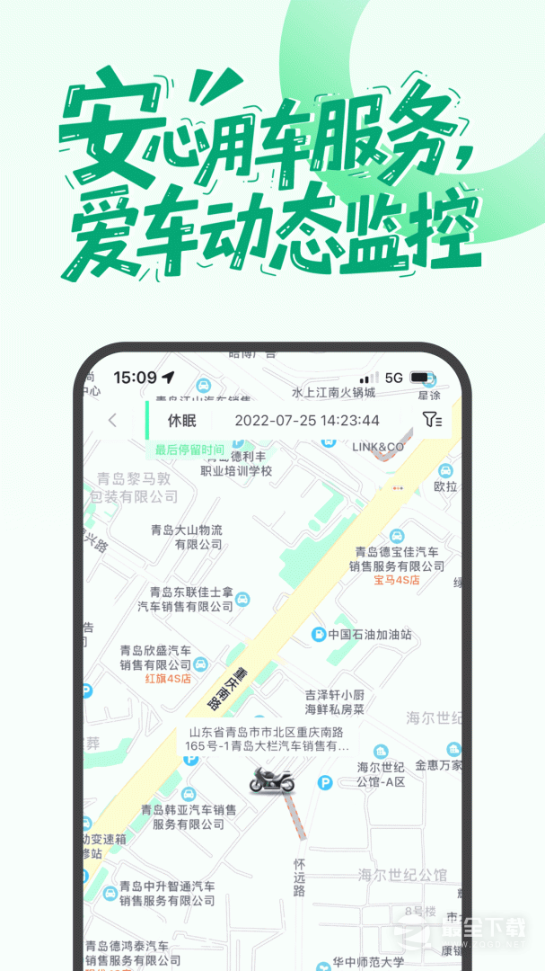 摩友 v3.2.5