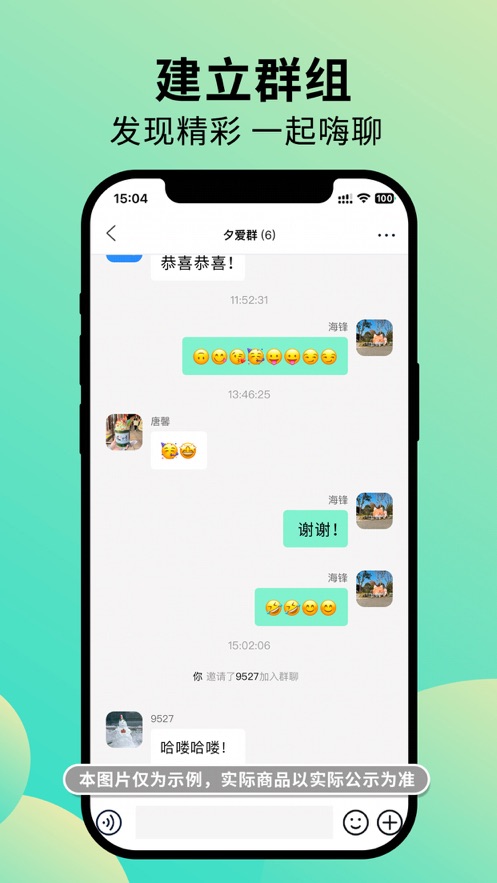 知兴话app官方正版下载 v2.0.53