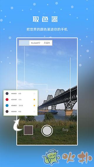 极序 v1.9.6