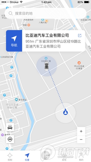 比亚迪汽车app官方 v9.8.2