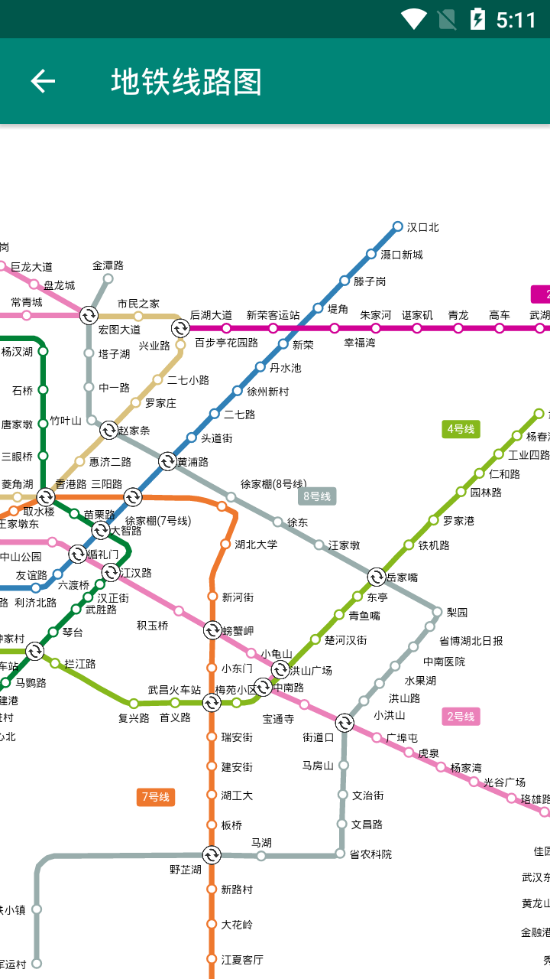 武汉四行公交平台 v1.1