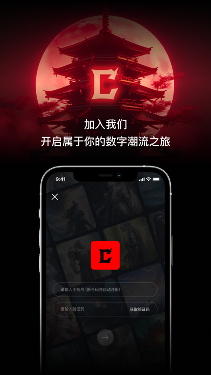 Charming宇宙下载 v1.3.0