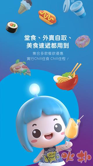 支付宝香港版 v6.1.3.244