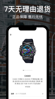 hotdog软件秒杀下载 v3.05.00