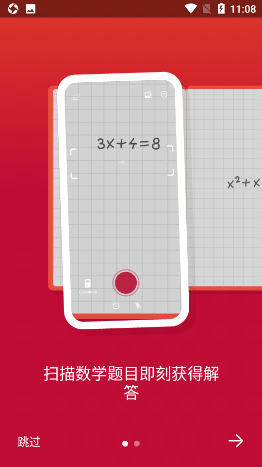 照片数学photomath安卓版 v8.46.0