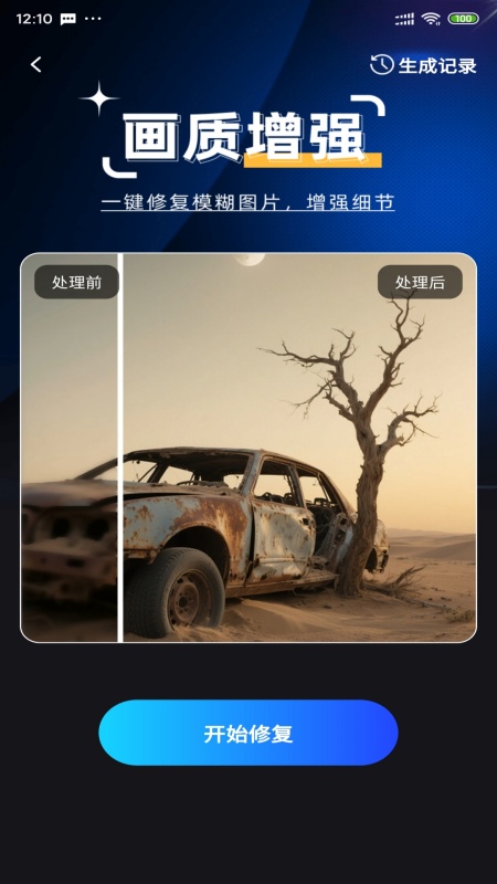 妙影工场官方下载手机版 v1.1.0