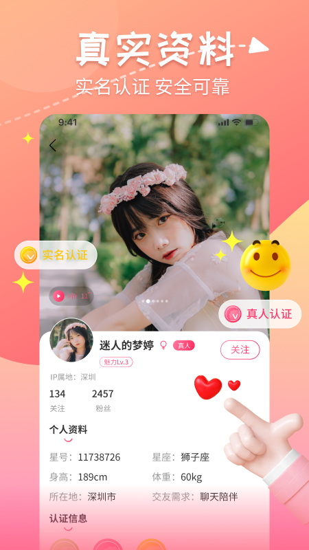 甜心蜜罐app下载 v2.5.11