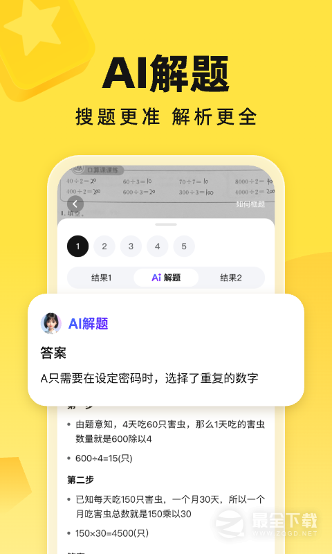 快对 v6.89.0