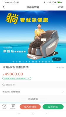 全民健康网 v1.0.3