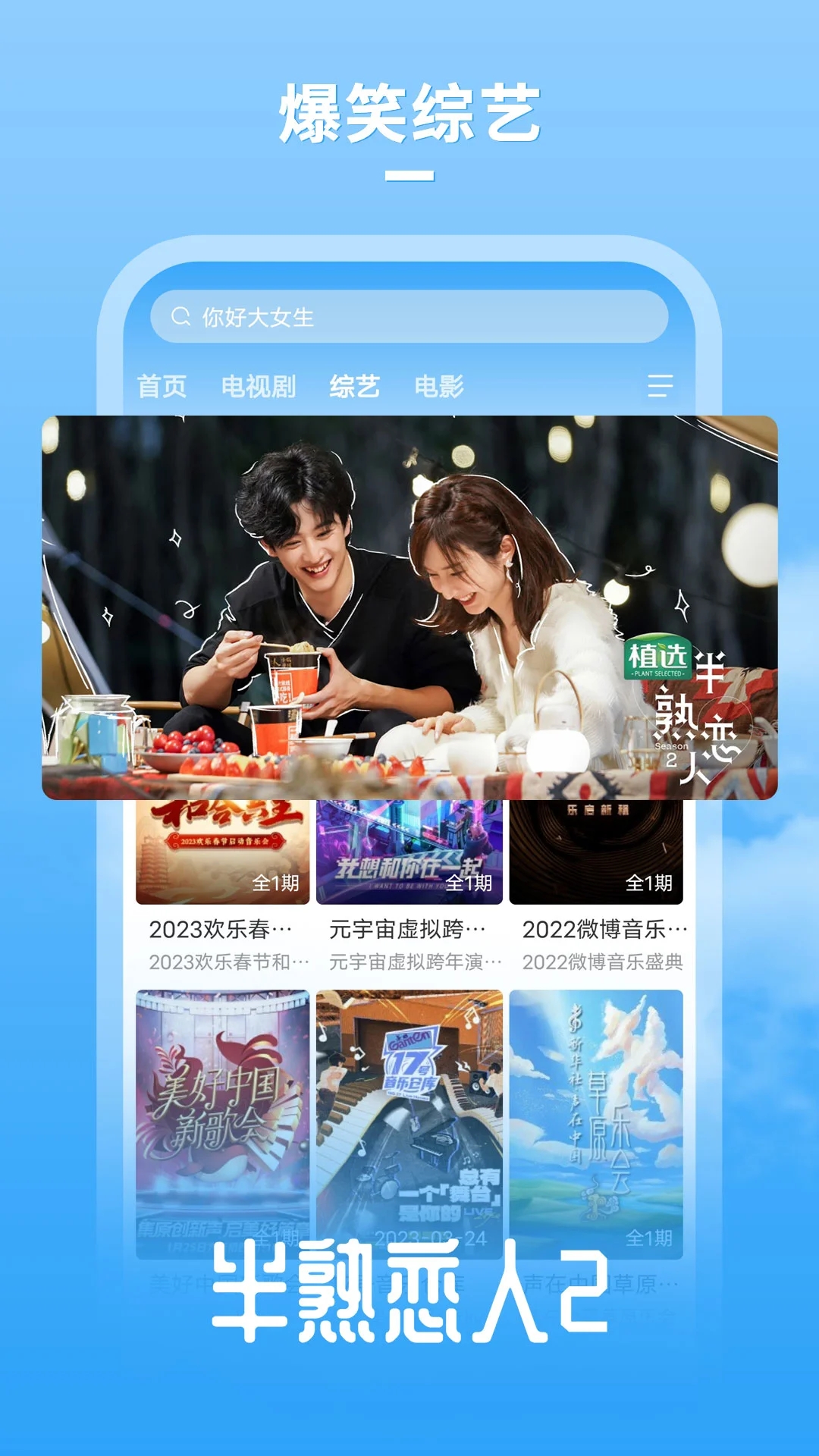 牛牛影视大全app v1.8.0
