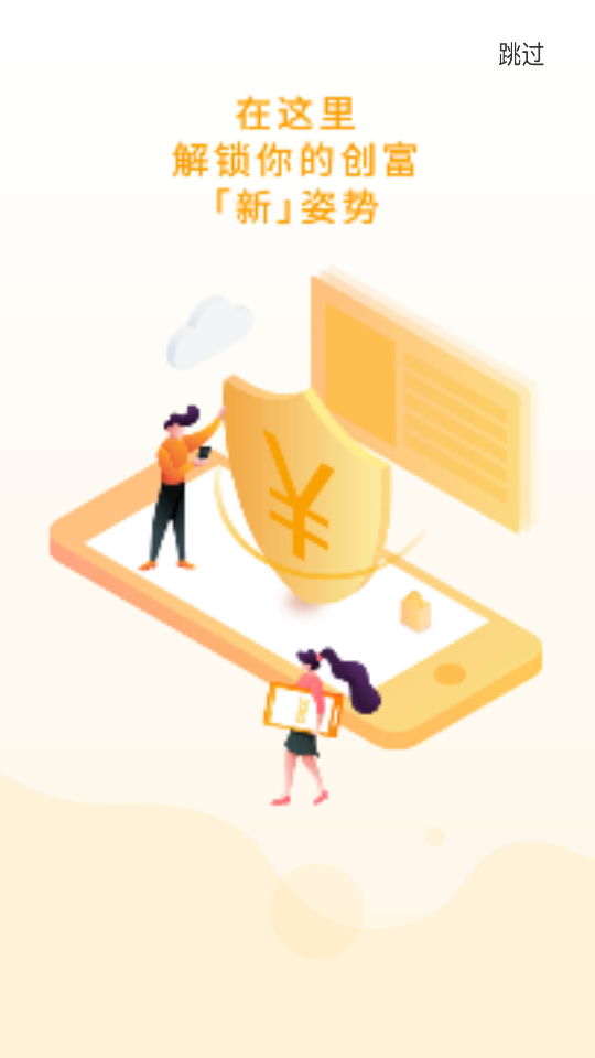 人保v盟app官方 v1.70.0